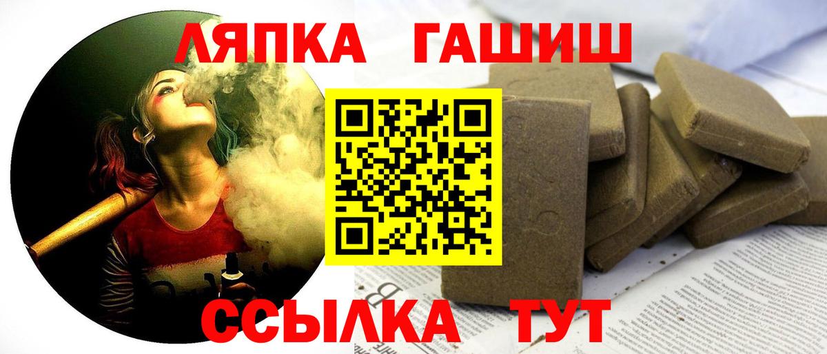 Тюмень  ГАШ хэш  ГАШИШ  хочу наркоту  ГАШИШ индика сатива  Вход с VPN 