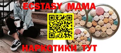 сатива Бузулук
