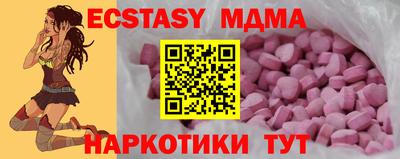 сатива Бузулук