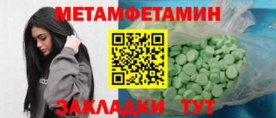 сатива Бузулук