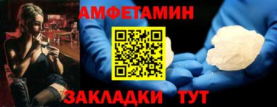 сатива Бузулук