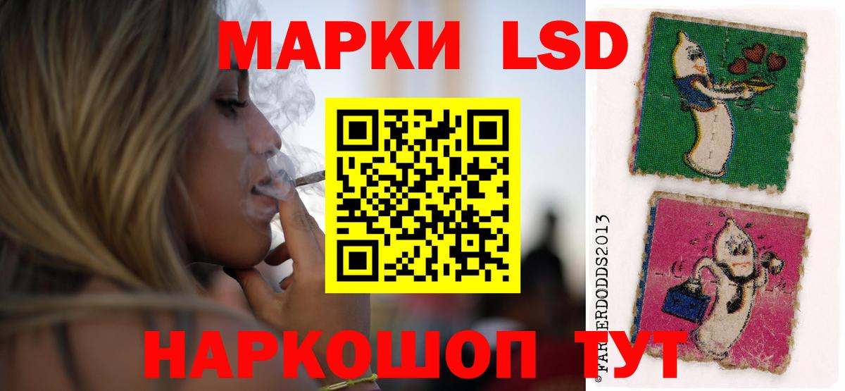 Лсд 25 экстази кислота Тюмень