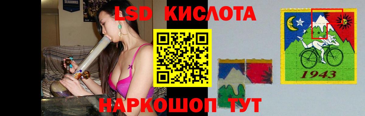 Тюмень  LSD-25 экстази ecstasy  Вход с VPN 