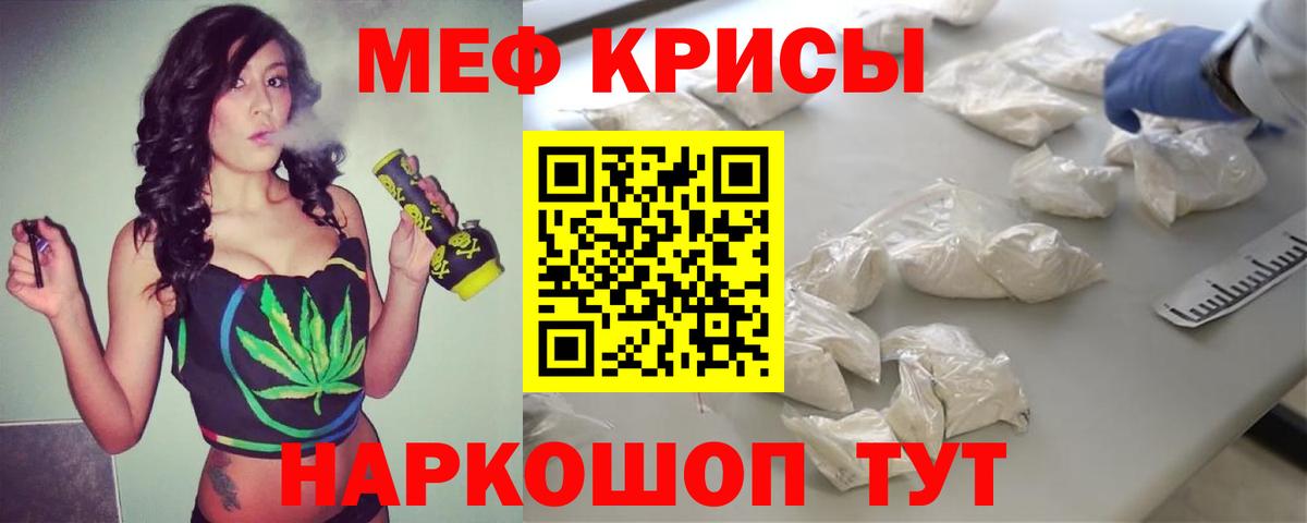 МЕФ  Тюмень