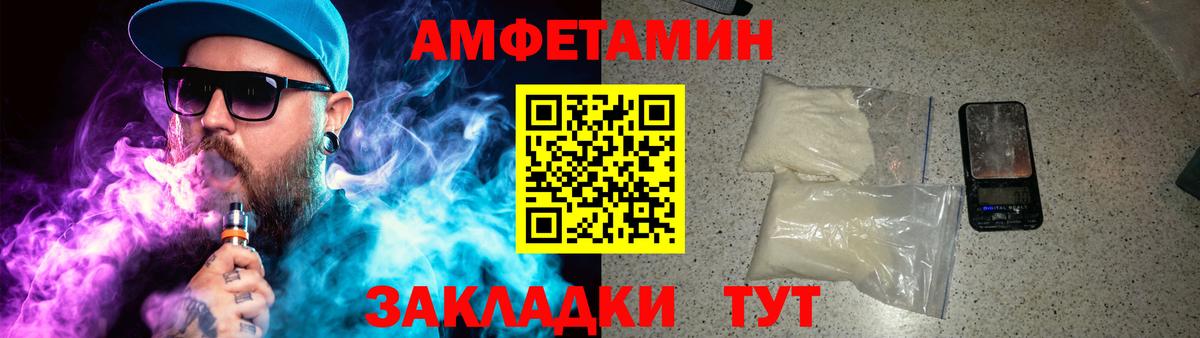 Первитин Methamphetamine  Вход с VPN  Первитин Methamphetamine  Тюмень 