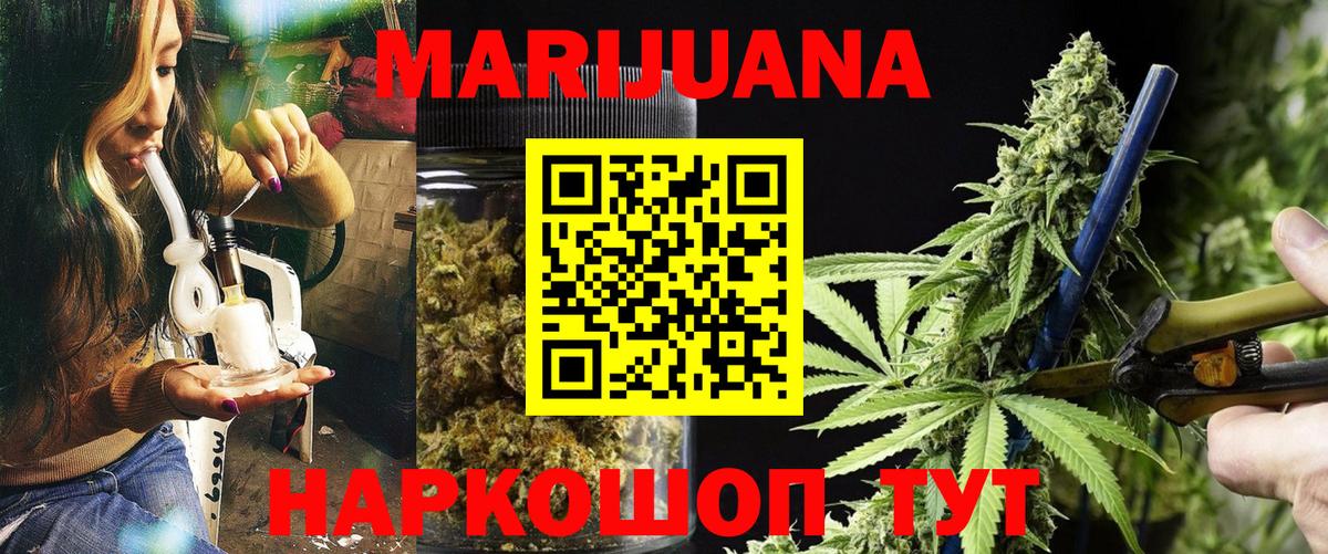 Канабис LSD WEED Тюмень